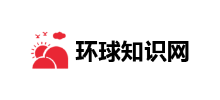 環球知識網