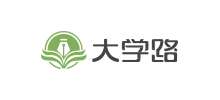 大學路