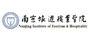 南京旅遊職業學院