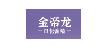 廈門金帝龍香精香料有限公司