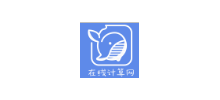 線上計算網
