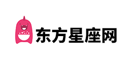 東方星座網