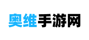 奧維手遊網