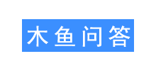 木魚問答