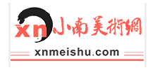 小南美術網