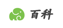 百科探秘