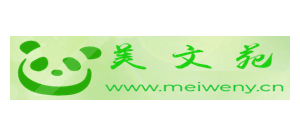 美文苑
