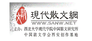 中國散文網
