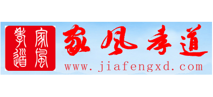 杭州孝道文化傳播有限公司