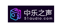 中樂之聲