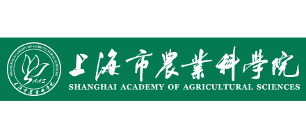 上海市農業科學院