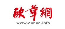 歐華網