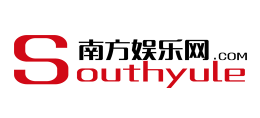 南方娛樂網