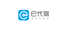 e代駕