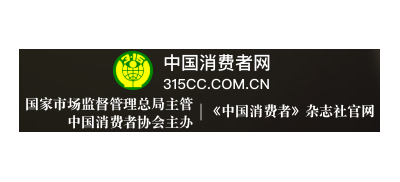 中國消費者網