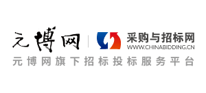 采購與招標網
