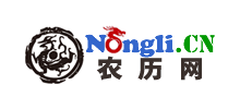 農曆網