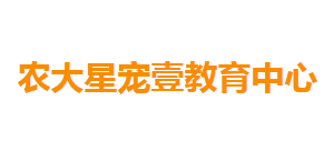 湖南星寵壹科技有限公司