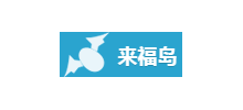 來福島爆笑娛樂網