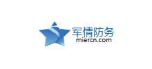 軍情防務