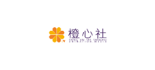 橙心社