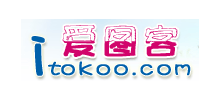 愛圖客