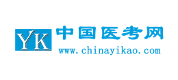 醫學考試網
