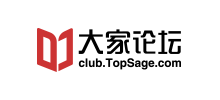 大家論壇
