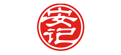 安記食品股份有限公司