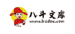 八鬥文庫網