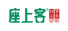 座上客