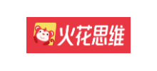 火花思維