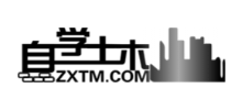 自學土木網