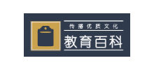教育百科