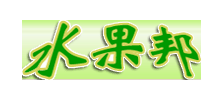 水果邦