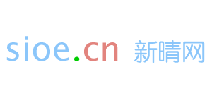 新晴網