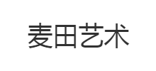 麥田藝術