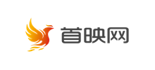 首映網