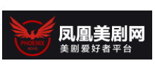 鳳凰美劇網