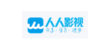 人人影視