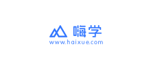 嗨學網