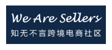 知無不言跨境電商社區