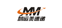 加運美快遞