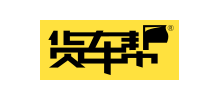貨車幫Logo