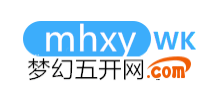 夢幻五開網