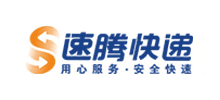廣東速騰物流有限公司logo,廣東速騰物流有限公司標識