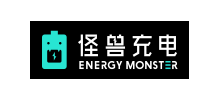 怪獸充電