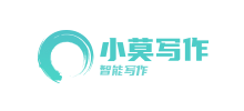 小莫寫作