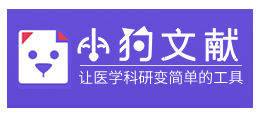 小狗文獻