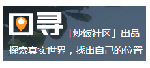 圖尋